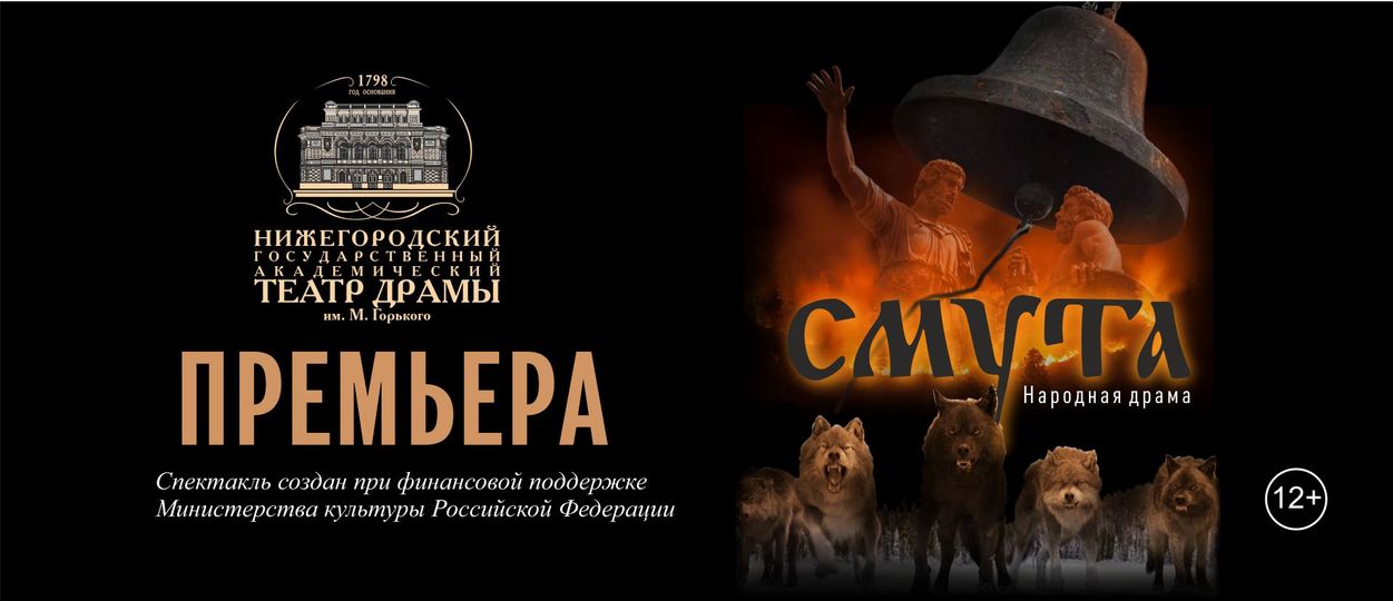 изм в репертуаре 2