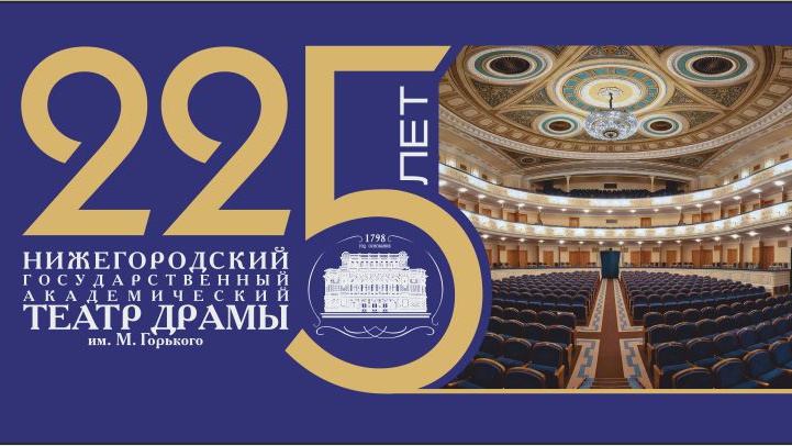 225 logo