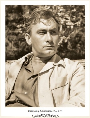 samoilov 4