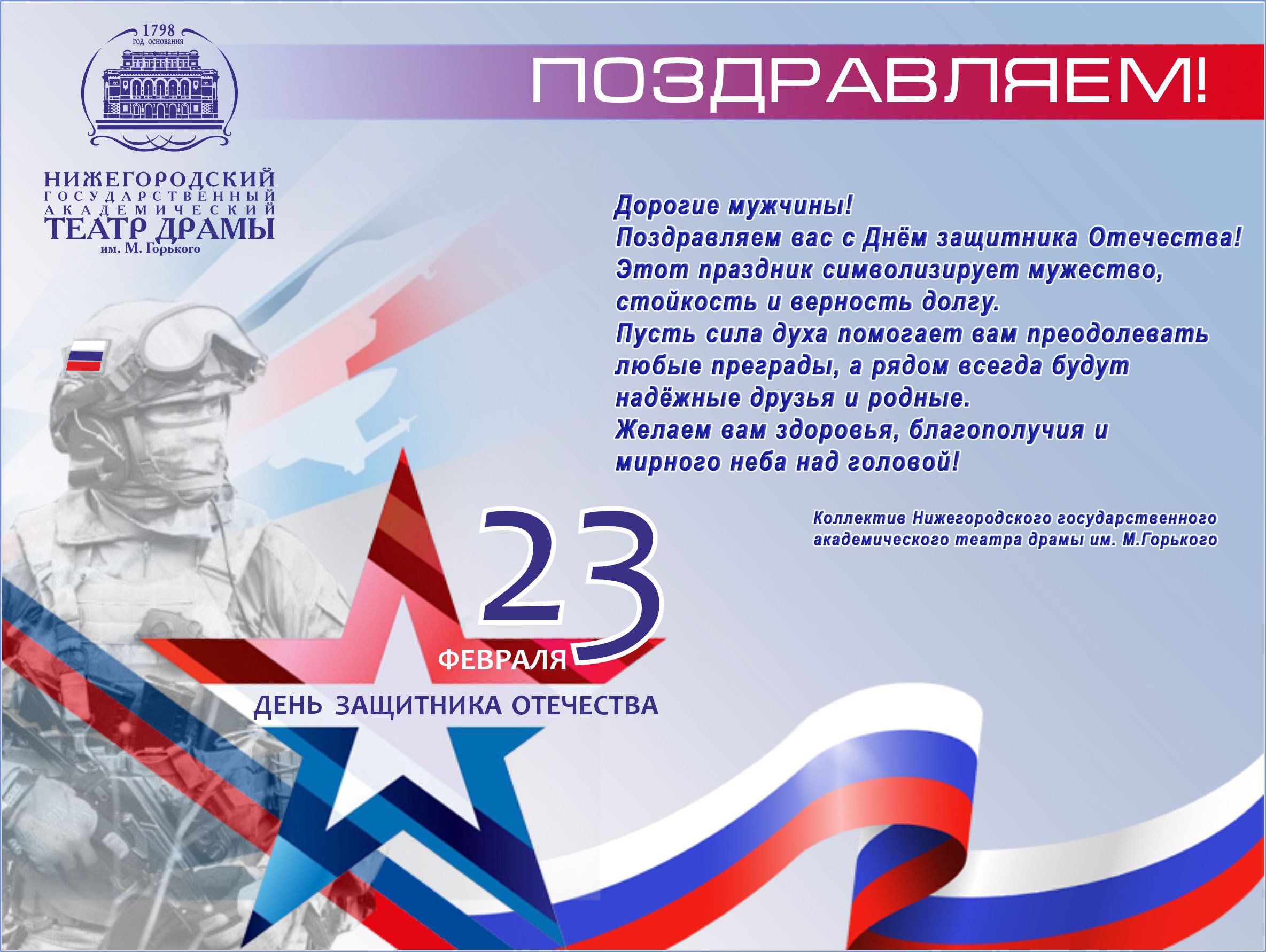 23.022026 zrit