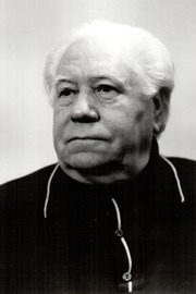 1969 Hlibko N.S.